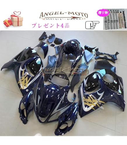 Amazon | HYESUNG バイク外装 適合車種GSX-R1000 2017-2023用 社外